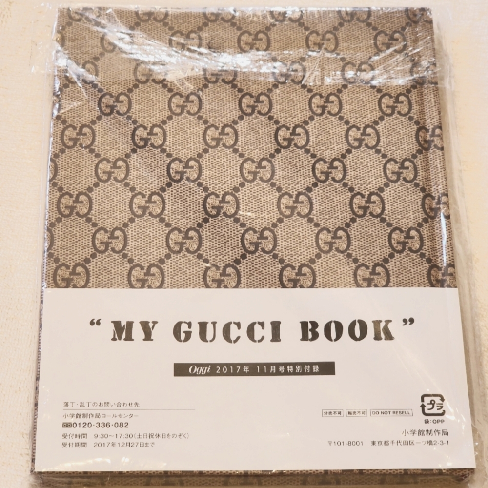 Gucci Notebook - Picture 5 of 8